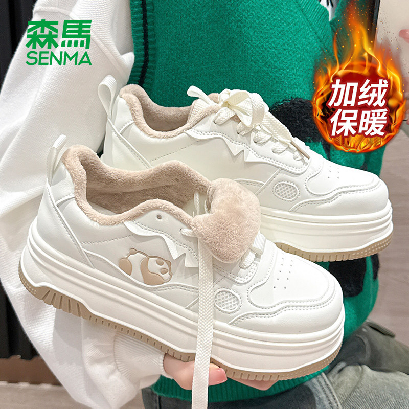 森马女鞋加绒小白鞋2026新款冬季保暖棉鞋子女爆款厚底休闲板鞋女,女鞋,棉鞋,淘宝优惠券,粉丝福利购,淘宝优惠卷