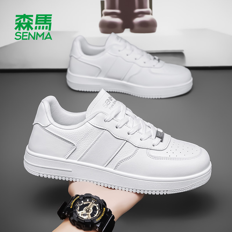 森马板鞋男小白鞋情侣款春季2026新款爆款潮流休闲运动鞋男士鞋子,流行男鞋,休闲板鞋,淘宝优惠券,粉丝福利购,淘宝优惠卷