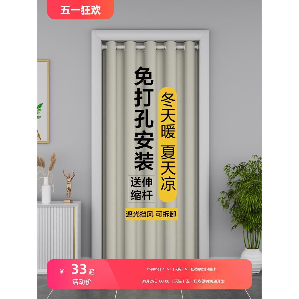 门帘隔断帘免打孔家用空调挡风帘客厅厨房衣柜挂帘试衣间遮挡布帘