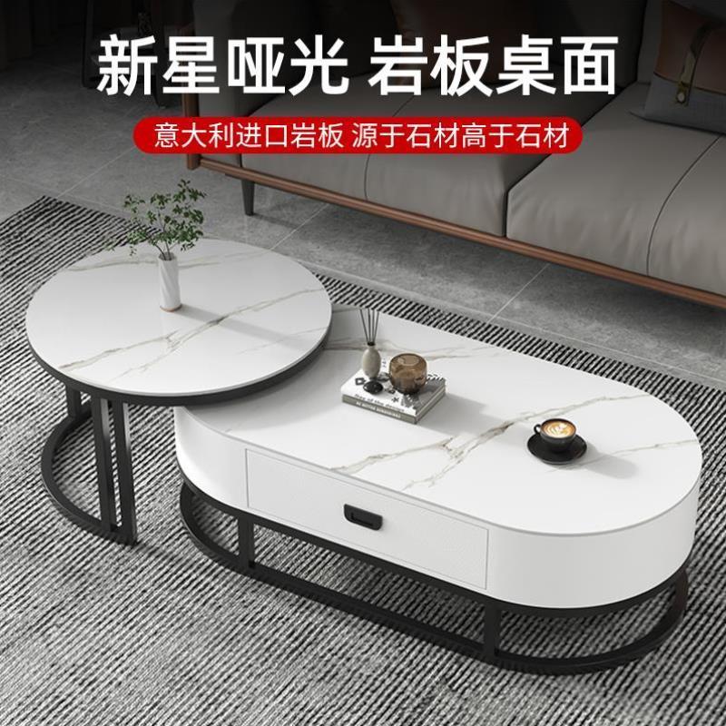 岩板茶几家用小户型可移动现代轻奢简约欧式实木客厅椭圆茶几桌子