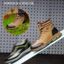 冬季加绒劳保鞋男防砸防刺穿保暖加厚电工绝缘工作鞋男款轻便高帮