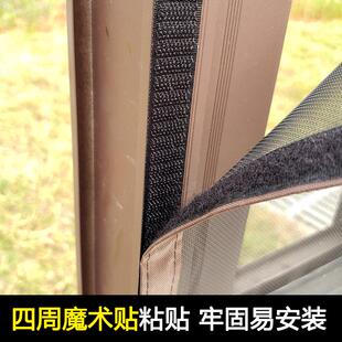 304厚不锈钢纱窗纱网金刚网窗户铁网 家用防鼠猫防蚊沙窗自粘自装