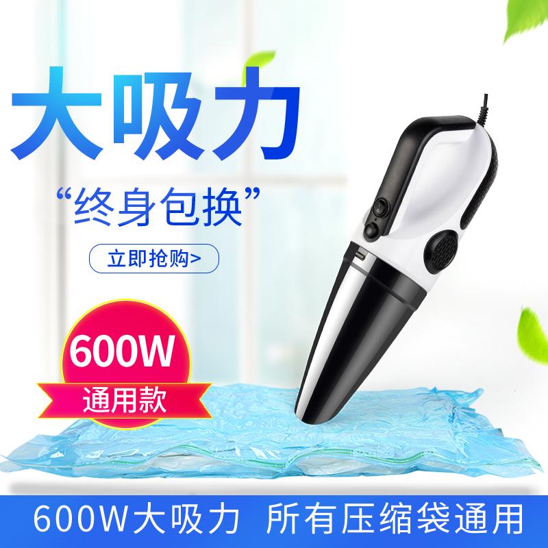 青储物袋真空压缩袋电动抽气泵通用款电泵大功率专用抽气筒家用