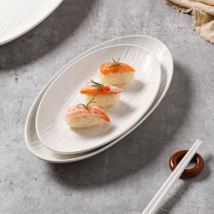 陶瓷鱼盘家用蒸鱼盘子高颜值超大号日式 唯物生活 餐具高级感菜盘