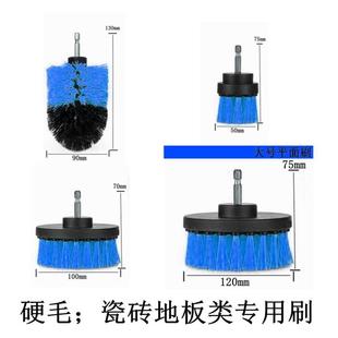 硬毛刷电钻刷电动清洁刷瓷砖刷地板刷厨卫刷家用刷子保洁刷