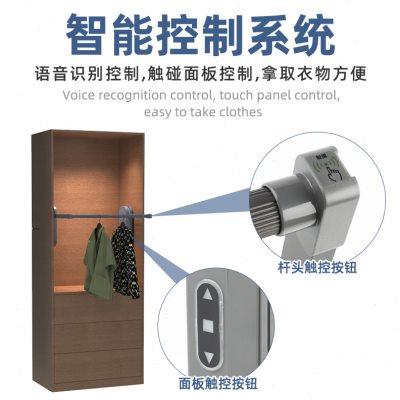智能电动升降衣架衣帽间自动挂衣器声控遥控升降自动挂衣杆配件