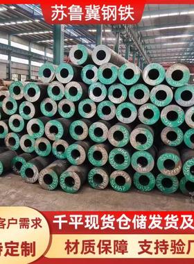 12Cr1MoV无缝钢管热轧高压合金无缝管12Cr1MoVG流体输送空心圆管