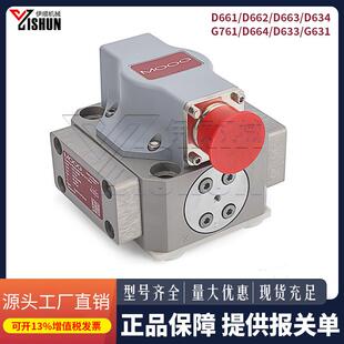 伺服阀D791072D661/2/3/4-4652D681D684D633/4电液阀
