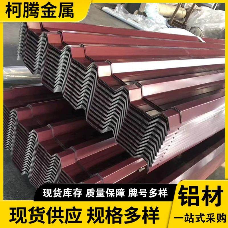 铝镁锰屋面板750.850.900压型铝瓦彩色铝瓦车棚屋顶铝瓦楞板,金属材料及制品,其他金属制品,淘宝优惠券,粉丝福利购,淘宝优惠卷