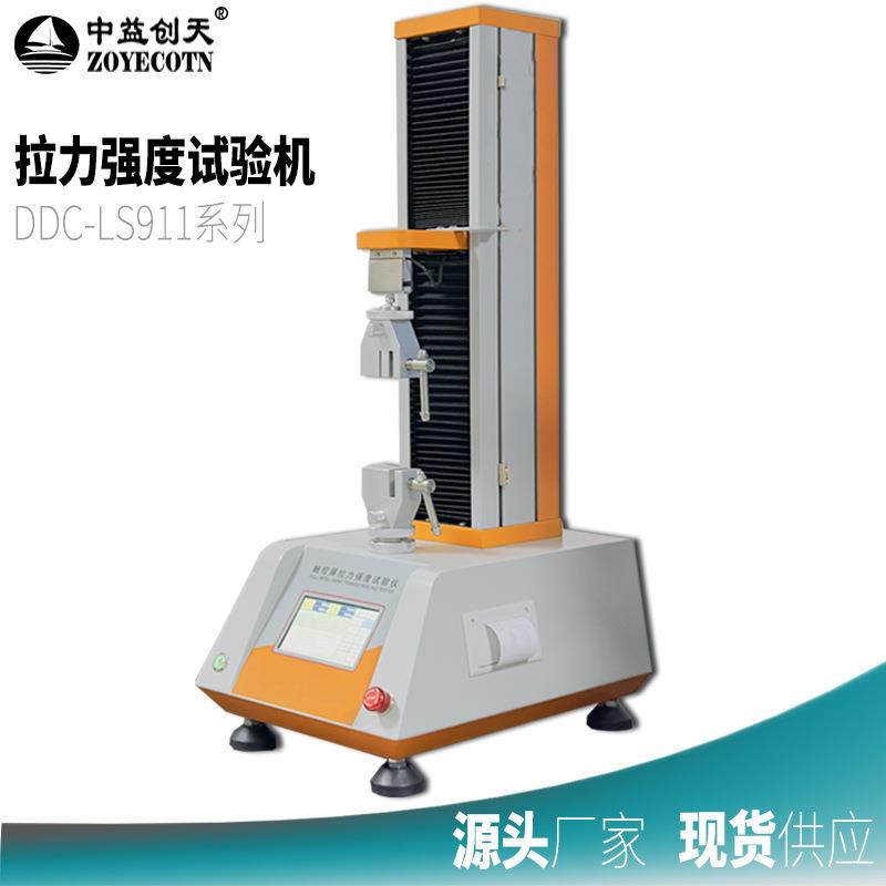 鱼线拉力强度试验仪水凝胶拉压力试验机小型触屏万能材料试验机