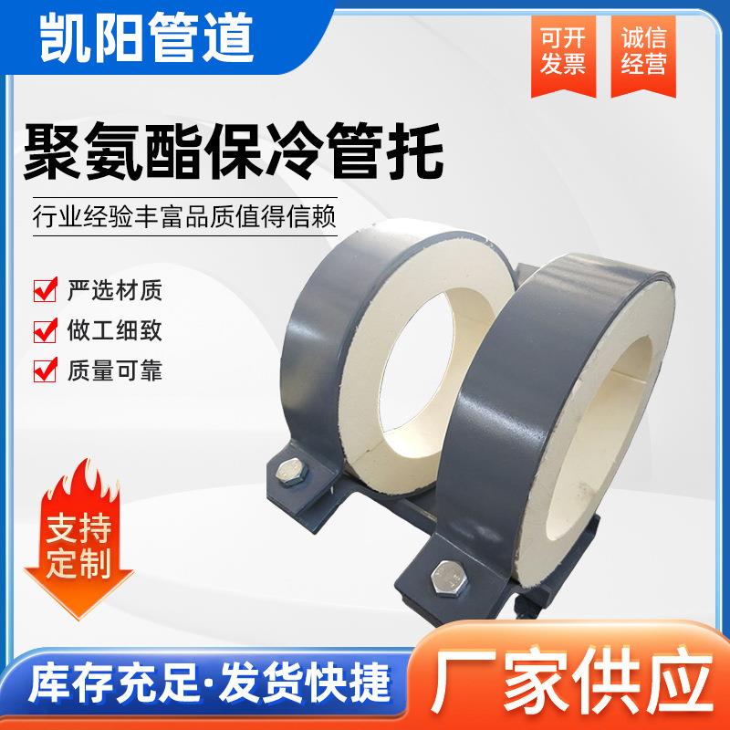 聚氨酯保冷管托固定滑动支架蛭石隔热管托蒸汽管道高温导向管托