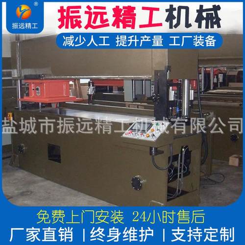 龙门移动头式液压裁断机下料机盐城厂家皮革海绵裁断机