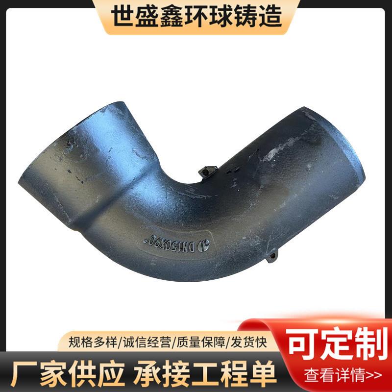球墨铸铁管件厂家DN300给水承插90度弯头甲乙管承插铸铁管件厂家