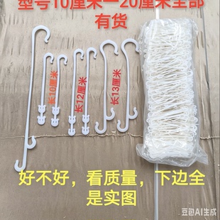 大棚挂钩番茄挂勾西红柿葡萄吊果吊蔓专用辣椒挂钩勾钩子蓝莓吊穗