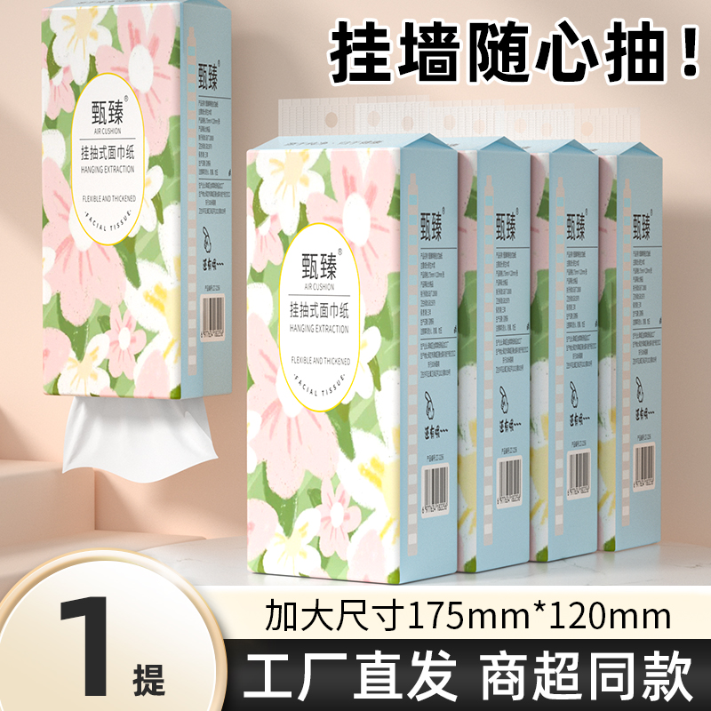 //img.alicdn.com/bao/uploaded/i4/2218188385720/O1CN013L9IG01s7oYmVpHQM_!!4611686018427383224-2-item_pic.png
