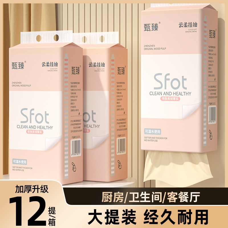 潮流精品,品质保证