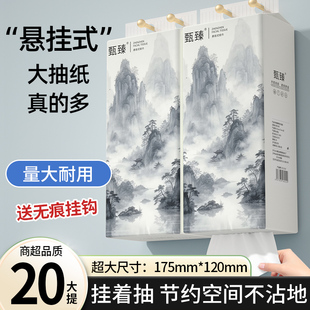 抽纸家用实惠装 20大提悬挂式 卫生纸擦手纸餐巾纸面巾纸整箱批发