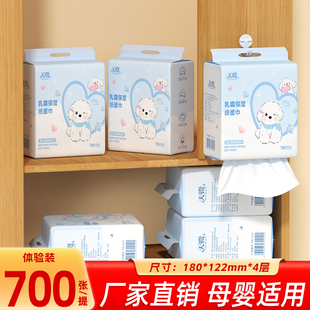 700张悬挂式乳霜纸婴儿宝宝纸巾实惠装鼻敏感云柔巾整箱保湿纸抽