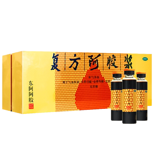 【东阿阿胶】复方阿胶浆20ml*48支/盒