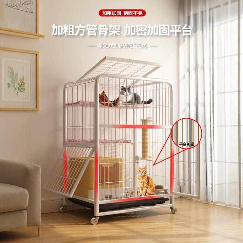 猫笼家用小型中型猫咪猫窝用品带厕所室内一体猫别墅超大自由空间,宠物/宠物食品及用品,猫笼子/猫别墅,淘宝优惠券,粉丝福利购,淘宝优惠卷