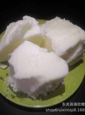 椰子蜡 diy手工蜡烛原料 杯蜡蜡烛原料 蜡烛椰子蜡按摩植物椰子蜡