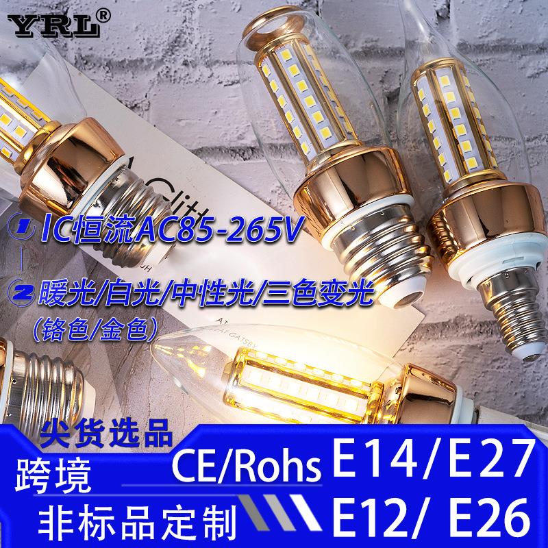 厂家直销led灯节能玉米灯e14小螺口拉尾灯泡家用吊灯led蜡烛灯泡
