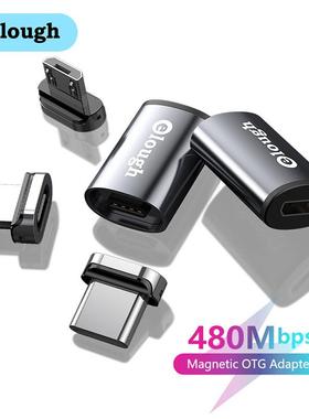 Elough转接头type-c或安卓母座转磁吸MicroType-cios一拖三厂价售