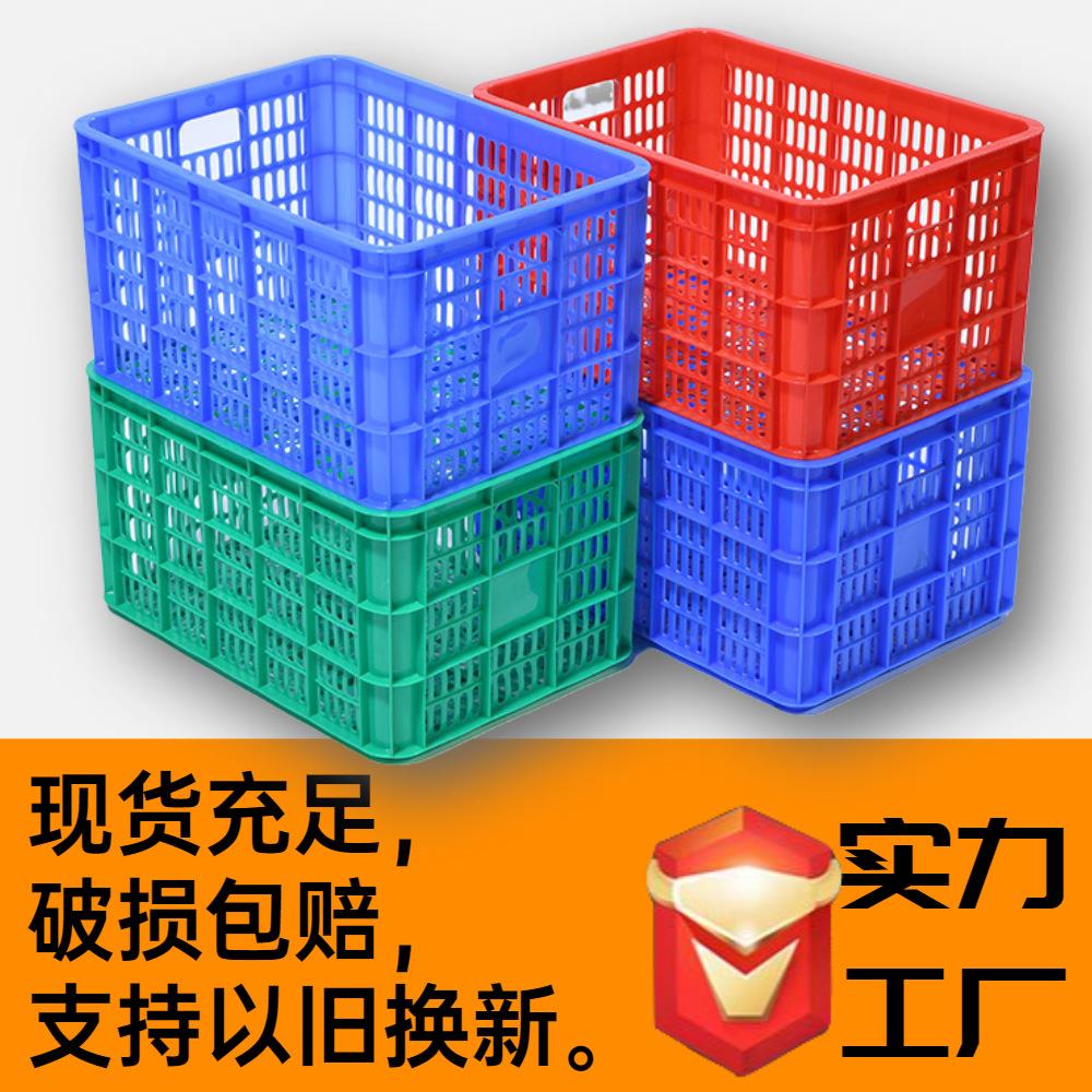 现货塑料周转箩 蓝色塑胶周转筐 水果蔬菜篮快递分拣镂空胶框