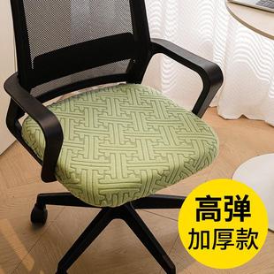 通用弹力防滑办公椅套罩家用坐垫套舒适座椅套罩 电脑椅子套罩四季