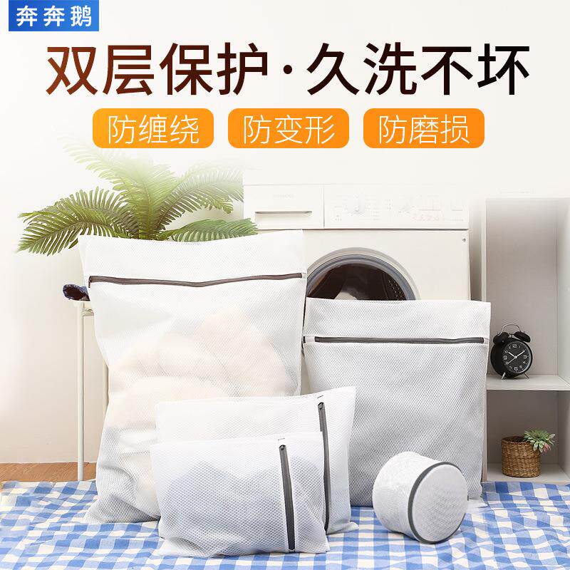 洗衣袋家用洗毛衣网兜加厚大号细网衣物护洗袋机洗专用双层防变形