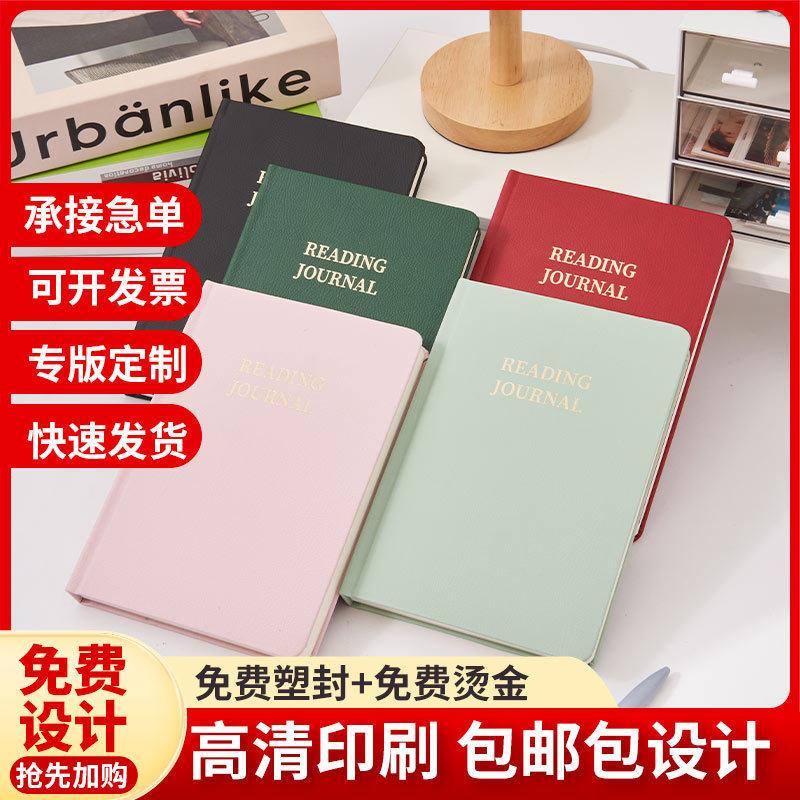 亚马逊2026年日程本记事本学习时间管理计划本加厚年历笔记本现货