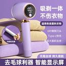 数显衣服除毛器粘毛器毛球去球器 跨境毛球修剪器剃毛器家用充电式