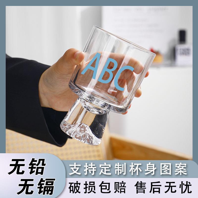 小众创意高脚饮品杯咖啡杯冰淇淋甜筒杯酒杯粉色山脉玻璃杯子水杯