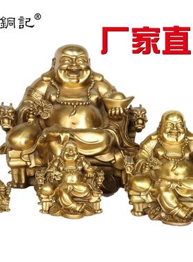 杨铜记 厂家铜器铜工艺品摆件 铜龙椅佛