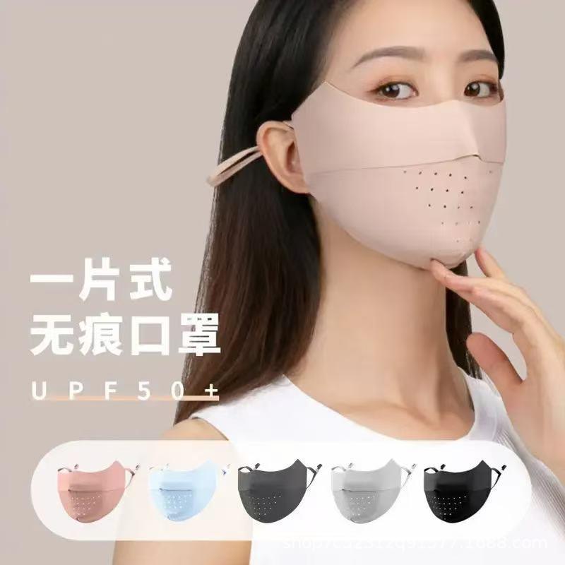 防晒口罩冰丝无痕夏季女士防紫外线3d立体透气冰感薄款护眼角面罩