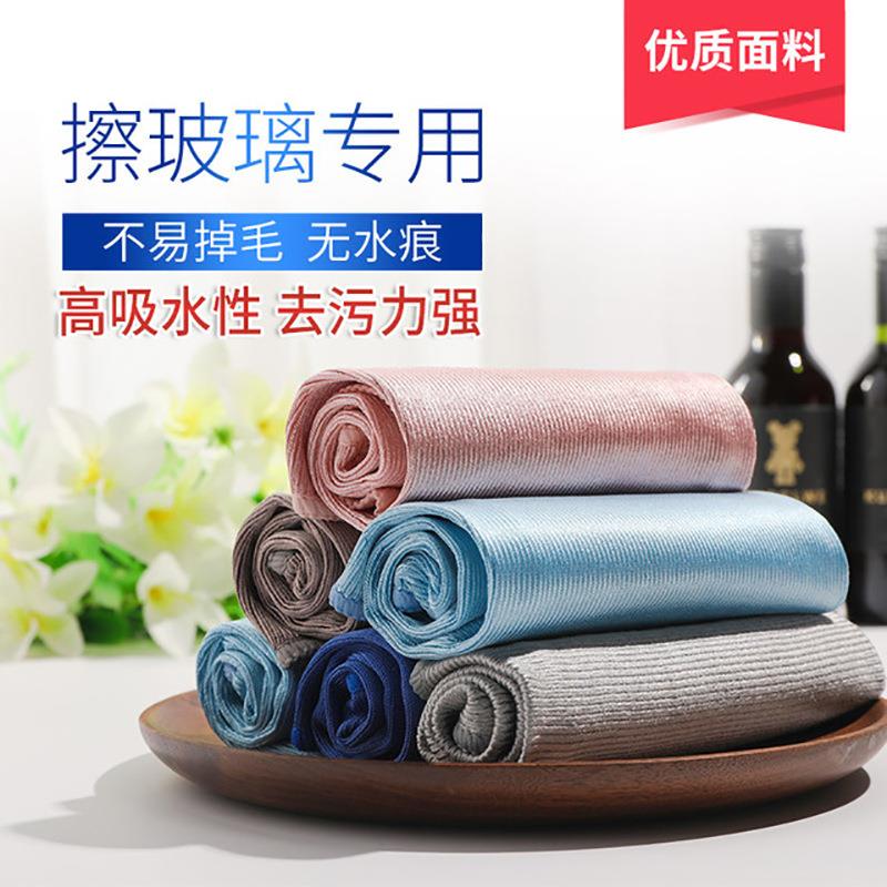 鱼鳞布擦玻璃抹布擦镜子无水印擦桌布擦酒杯屏幕无痕超细纤维