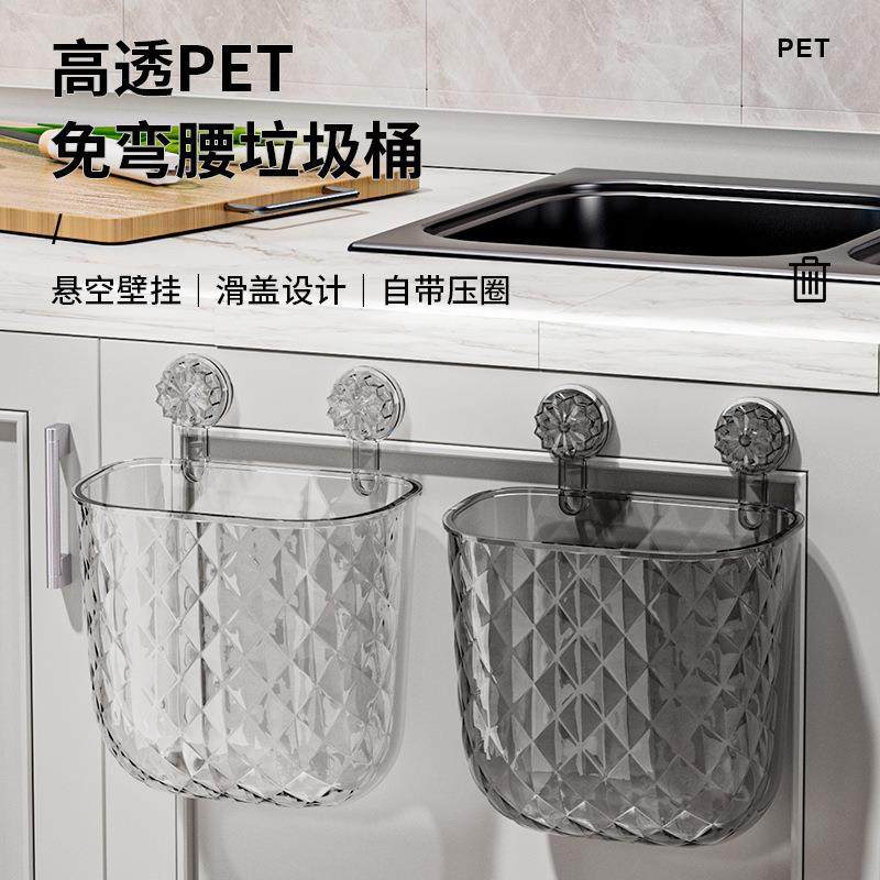 厨房垃圾桶挂式家用壁挂厕所卫生间客厅纸篓大容量翻盖厨余收纳桶