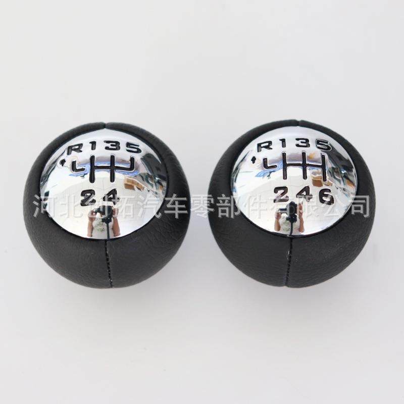 适用于标志307 308变速杆手球换挡手球排挡头 挂挡档把排挡旋钮