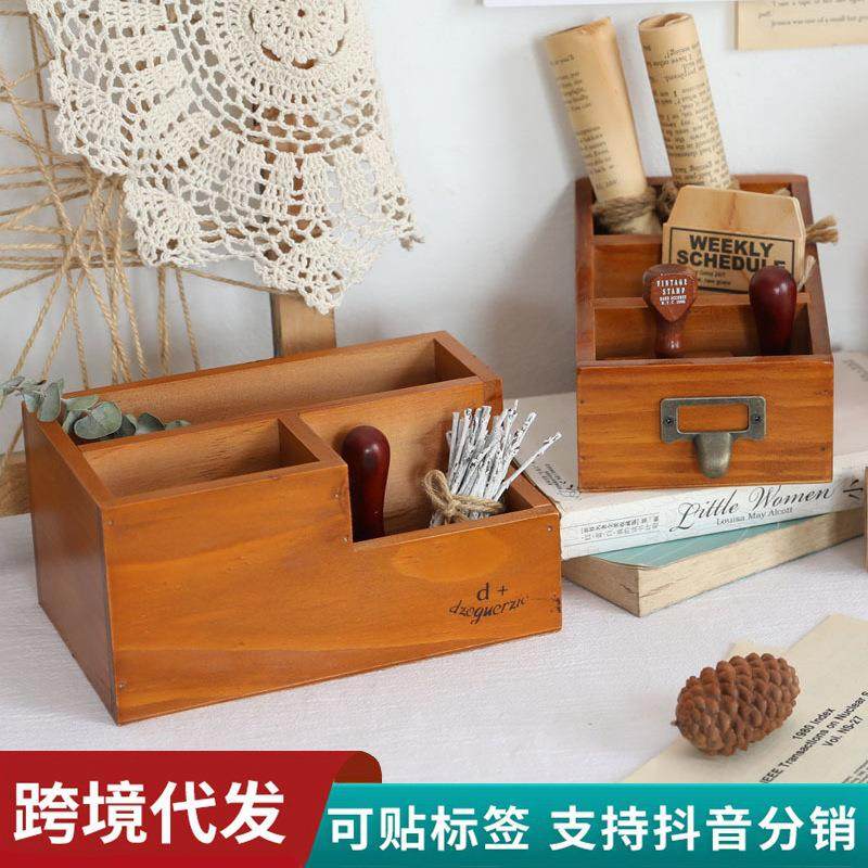 木质小盒子办公桌置物架遥控器文具桌面收纳盒书桌铅笔化妆刷笔筒