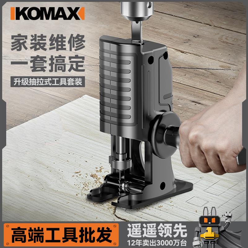 家用电动锯多功能通用木工锯切割工具配件电钻变电锯往复锯转换头