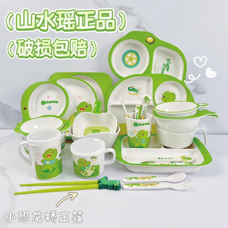 儿童工具车分格盘竹纤维女孩饭盘水杯叉勺碗幼儿园餐具套装