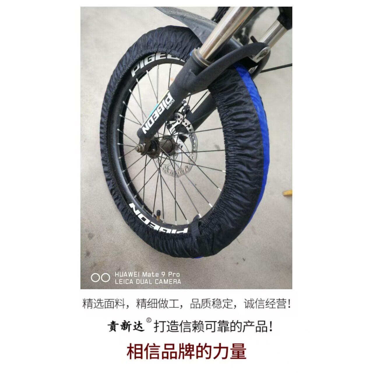 定做电动车涤纶车轮罩自行车轮防污防尘套骑行公路赛车轮胎保护套