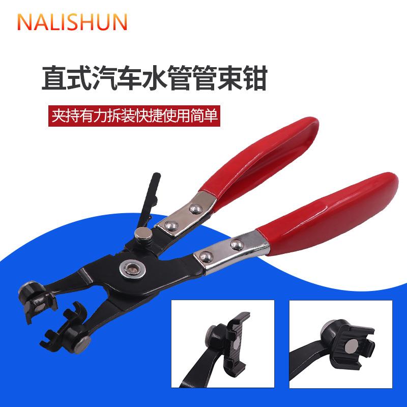 汽车水管卡箍钳直型喉式管束钳可弯式带线卡箍卡扣钳卡箍夹持钳子