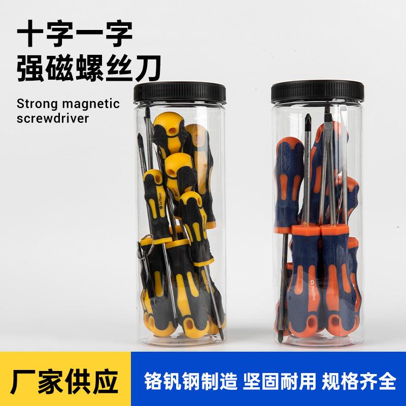 跨境家用多功能修理桶装宝塔柄手动螺丝刀工厂现货五金工具套装