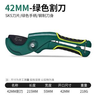 管子割刀水管剪刀ppr剪刀专业剪热熔管剪刀pvc剪管刀切管器线快剪