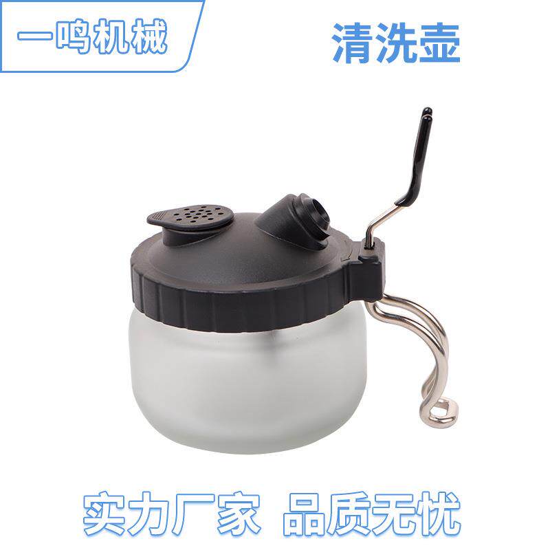大容量喷笔清洗壶毛刷通针洗笔壶玻璃塑料油漆上色喷笔废液清洗壶