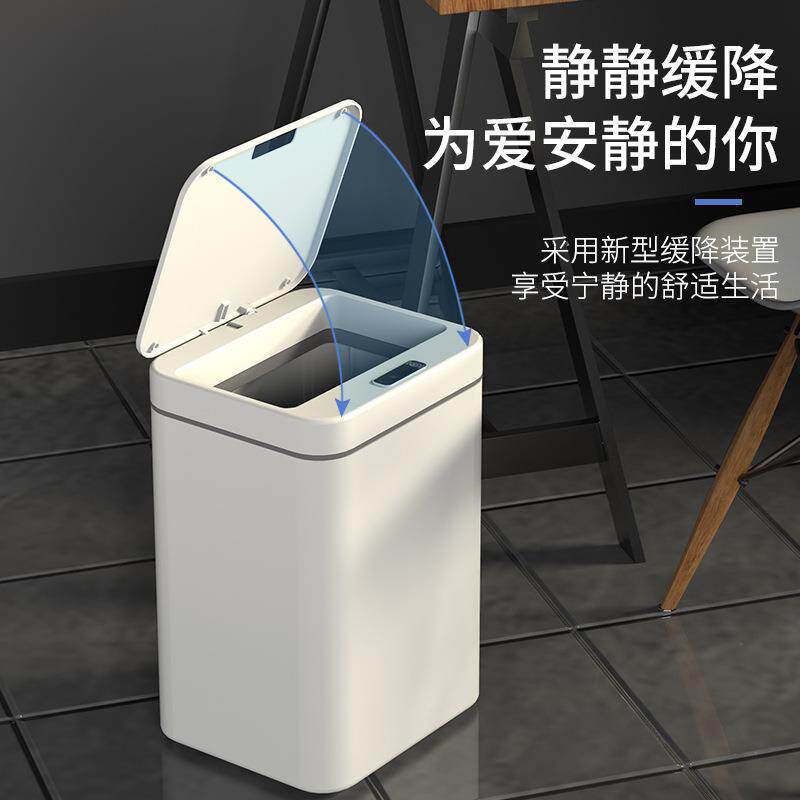 智能感应垃圾桶家用全自动带盖厨房卧室客厅翻盖收纳桶触碰开盖垃