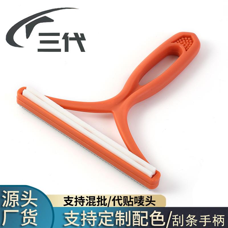 无损静电刮毛器家用不伤衣物除毛刮毛器手动去毛器静电刮毛器