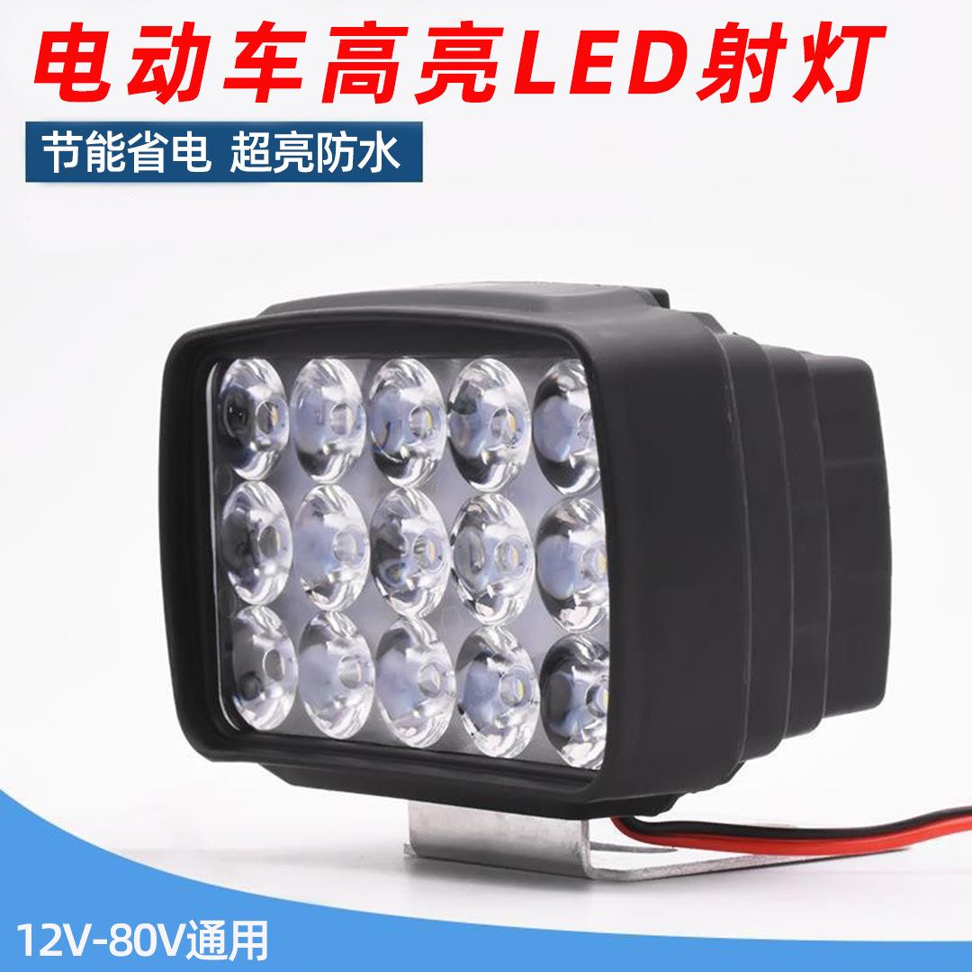 电动车灯超亮led大灯摩托车电瓶车改装前大灯灯泡外置射灯