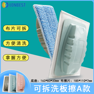 特惠蓝贝思特板擦可拆洗干擦湿擦均可白板米黄绿板教学好擦教学培训 包邮